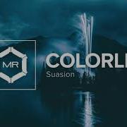 Suasion Colorless Hd