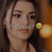 Мавчи Дарё Мезанад Худро Ба Сохил Кардам