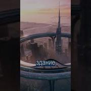 Бехтарин Суруд Дар Чахон