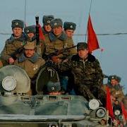 Военные Песни Отходите Пацаны Я Вас Прикрою