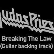 Гитарные Минусовки Judas Priest Breakin The Law