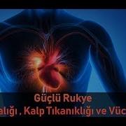 Güçlü Rukye Kalp Hastalığı Kalp Tıkanıklığı Ve Vücut Ağrıları