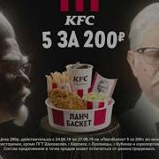 Сытный Ланч Баскет 5 За 200