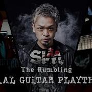 The Rumbling Guitar Rock