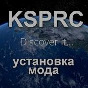 Мод Ksprc Renaissance Compilation Artworks Remake Ksp