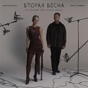Песни Из Сериала Ландыши