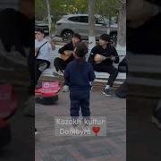 На Домбре Хиты
