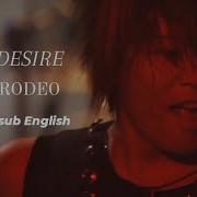 Silent Desire Gr Romaji Sub English