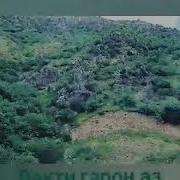 Тавба Накардем Ки Рамазон Меравад Суруд