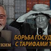 Маг В Законе