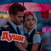 Soul 8 А Давай Мы Отложим Все Дела На Потом
