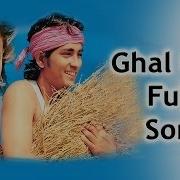 Ghal Ghal