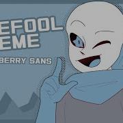 Animation Meme Lovefool Last Sans