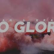 Snake Krale No Glory Lblvnc Remix