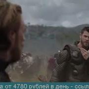 Мстители Война Бесконечности Подстригся