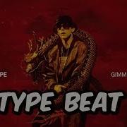 Big Baby Tape Type Beat Gimme The Loot