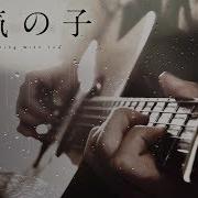 Weathering With You Ost We Ll Be Alright 大丈夫 Radwimps Fingerstyle Guitar