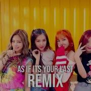 Born Retro The Retro Remix As If It S Your Last