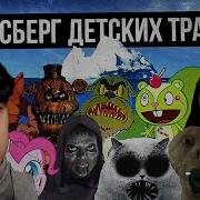 Лунный Янки Реакция
