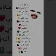 أه لل وه ن Нашид