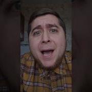 Русский Француз И Американец
