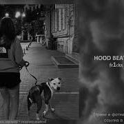 Hood Beats Song Улетаю