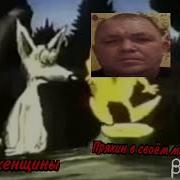 Я Живу В Воображаемом Мире