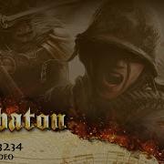 Sabaton Hill 3234 Official Lyric Video