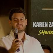 Karen Zakaryan Shnorhavor