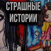 Лифт На Секретный Этаж Даша Рокс
