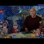 Спокойной Ночи Малыши Веселая Карусель Ну Погоди