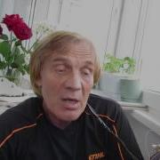 Аккорды И Бой Песенка О Переселении Душ