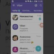 Страшная Переписка Мёртвая Подруга