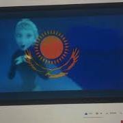 Let It Go Kazakh Pop From Frozen Hq