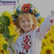 Нам Потрібне Мирне Небо