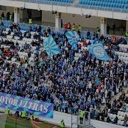 Вперед За Ротор Волгоград Арена