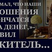 Реальные Истории Из Жизни Интересные Истории Про Любовь