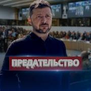 Ну Где Помощь