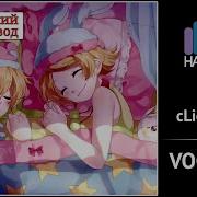 Vocaloid Rus Cover Click Crack 5 People Chorus Harmony Team