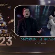 Фаридуни Умед Хаваси Ман 2023