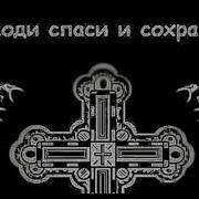 Вот Сборник Обалденных