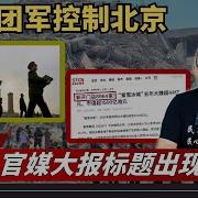 852期灯开第最新