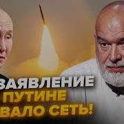 Слава России И Белорус