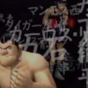 Ashita No Joe Masshiro Ni Moe Tsuki Intro Ps2