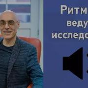 Ритмическая Гимнастика Жак Далькроза Эвритмика Ритмика