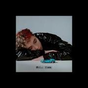 Синий Ломбаргини Slowed
