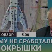 Плющев Большое Наступление