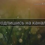Умеди Чахон Аз Рузе Ки Рафти