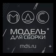 Восточная Баллада О Доблестном Менте