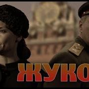 Долбоёб Лёха Жуков 1